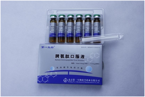 ά���� AE��Ƣ���Ŀڷ���Һ�������ƶ�ͯ��������Ⱦ